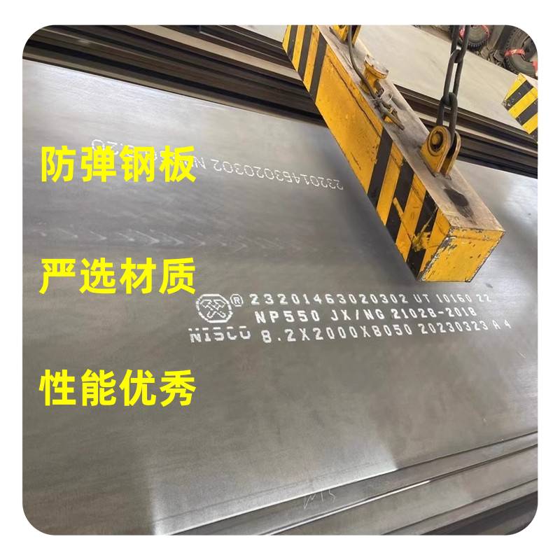 武钢防弹钢板现货 FD56 FD14 FD53 FD16 防95式FDT3
