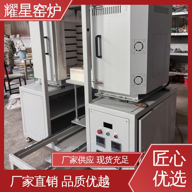 耀星 1800℃ 高温电炉 质量稳定 售后无忧 双层壳体结构