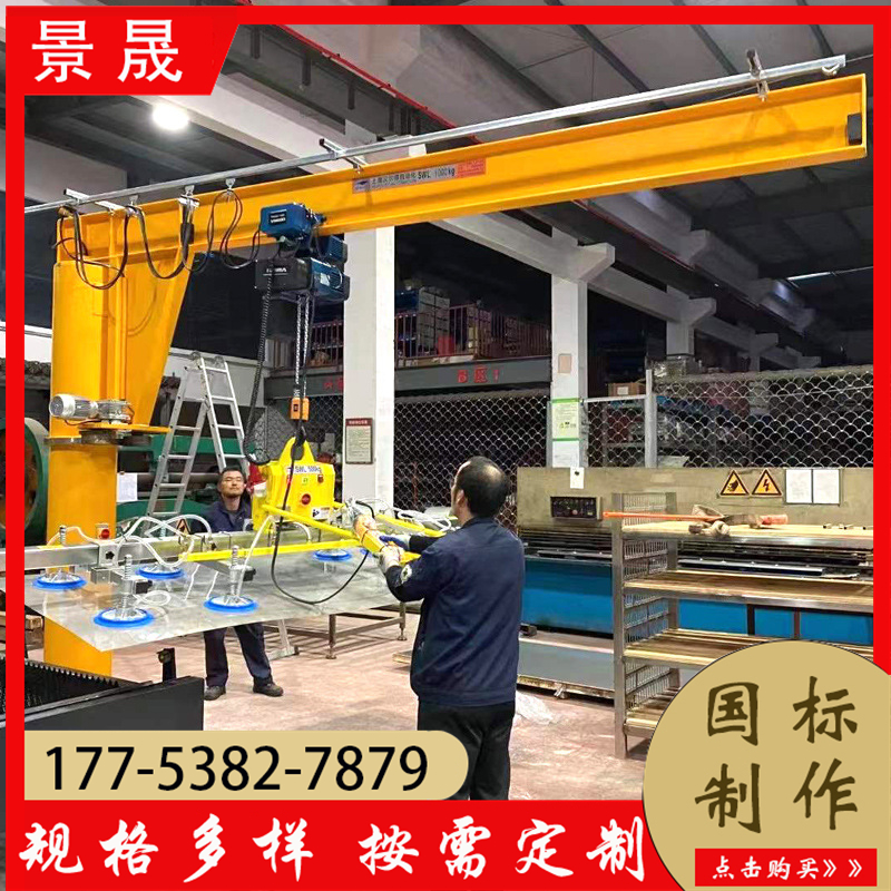 景晟 bzd型 3T电葫芦悬臂吊机 安全性高 车间物料吊装使用