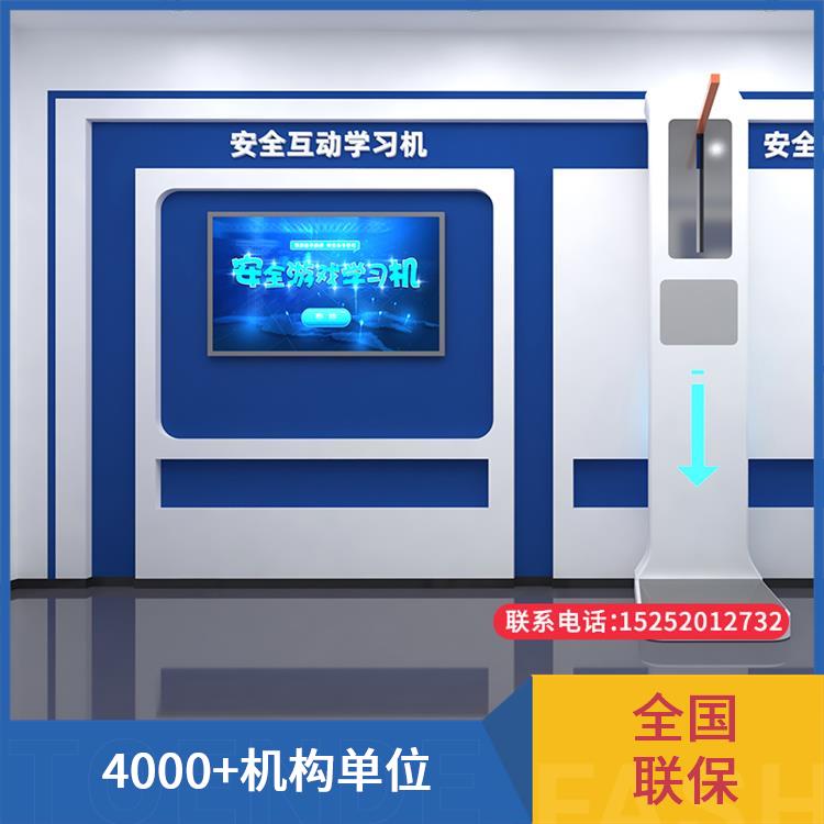 虚拟消防灭火系统 隧道掘进施工 整馆定制 上门安装 VR安全教育体验馆