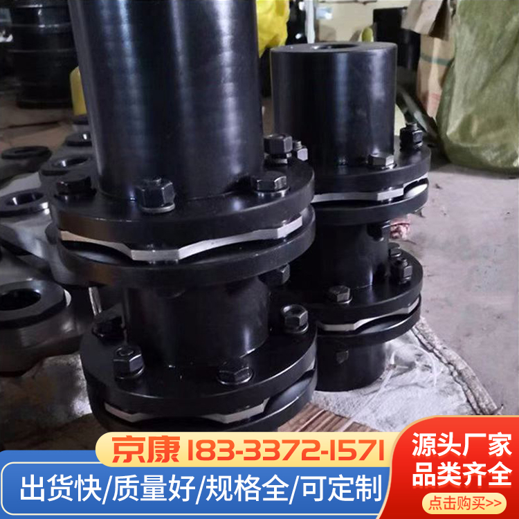 膜片联轴器厂家 大扭矩单双膜片式 弹性连轴器 电机传动噪音小易拆卸