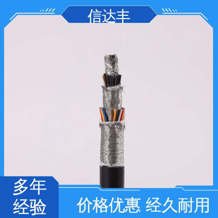 信达丰 耐水、耐老化 特种电缆商家 新能源行业用 贴心售后