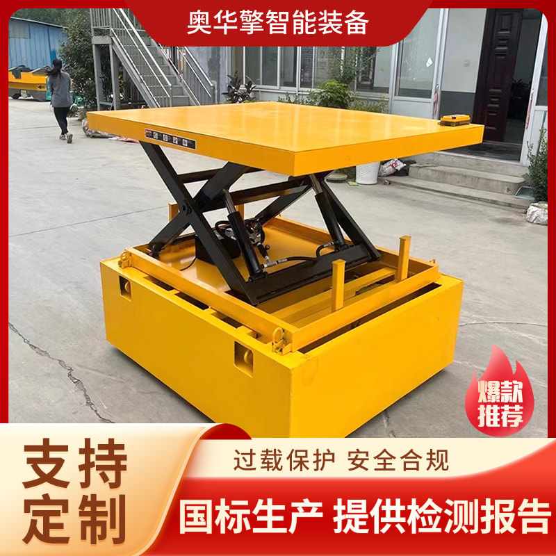 KPW无轨平车 台面平整在任意距离运行 智能遥控搬运车厂家 承重量大