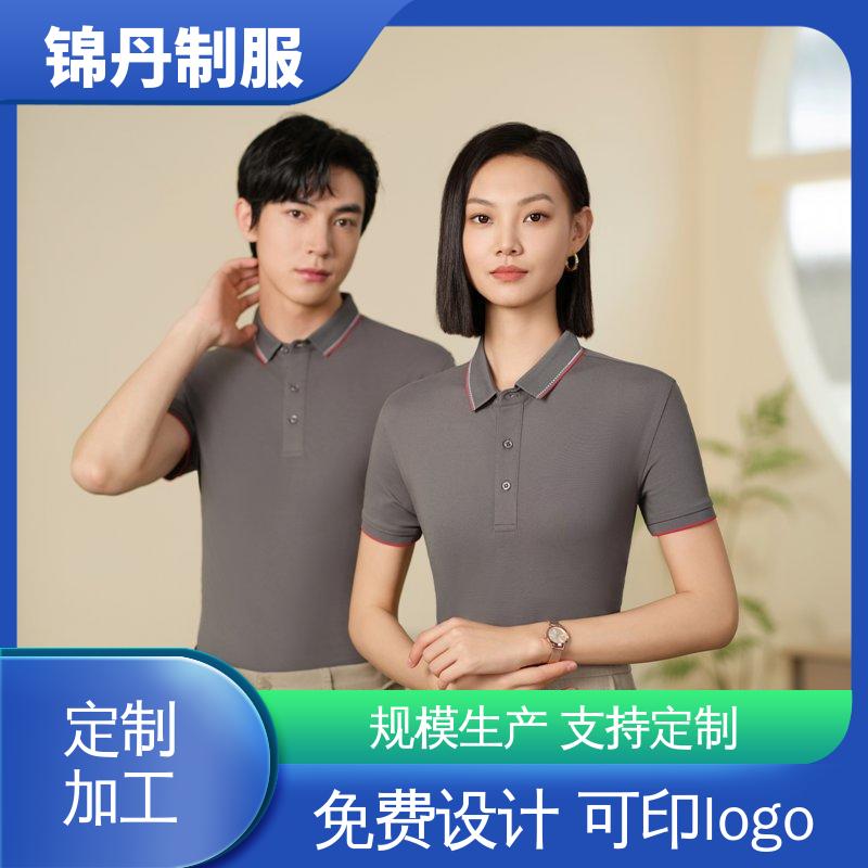 锦丹 禅 城 polo衫 团体服 工作服 统一制服印花绣花logo
