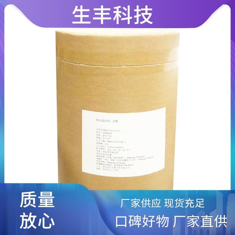 生丰科技肌醇环己糖醇储藏方法密封干燥阴凉处