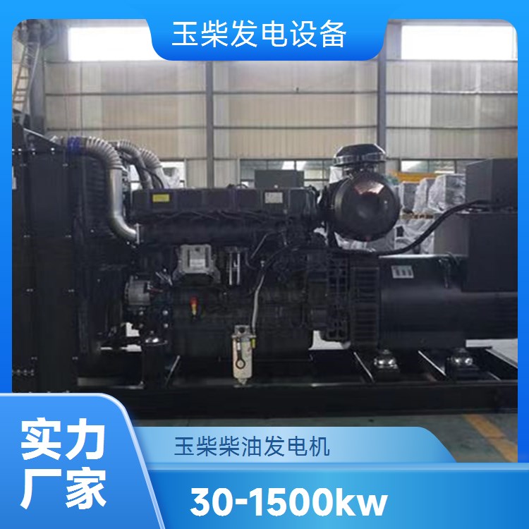 备用应急柴油发电机 玉柴出品 性能卓越 操作简便