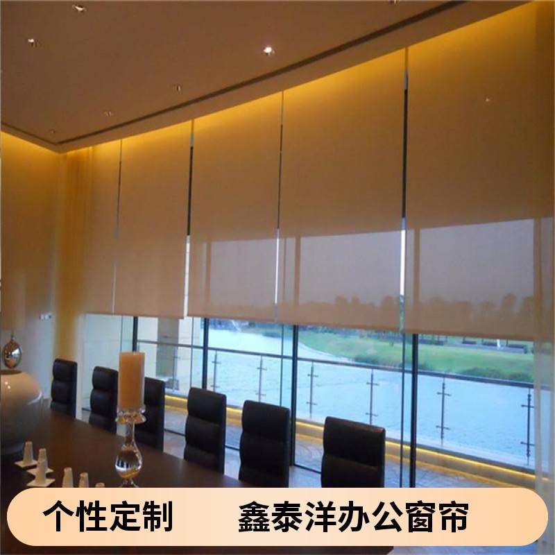办公遮阳窗帘 电动工程卷帘 学校 酒店办公楼遮光竹帘