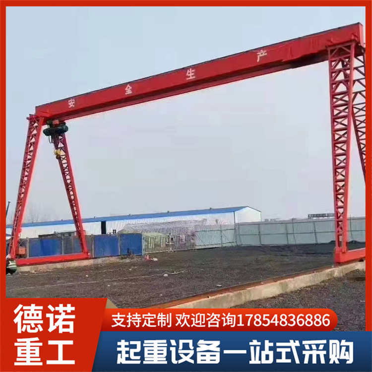 电动无轨龙门吊 小型移动龙门架 加粗链条 德诺重工
