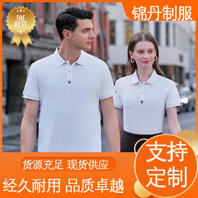 锦丹 广 州 夏装polo衫 促销服 徒步服 免费印LOGO