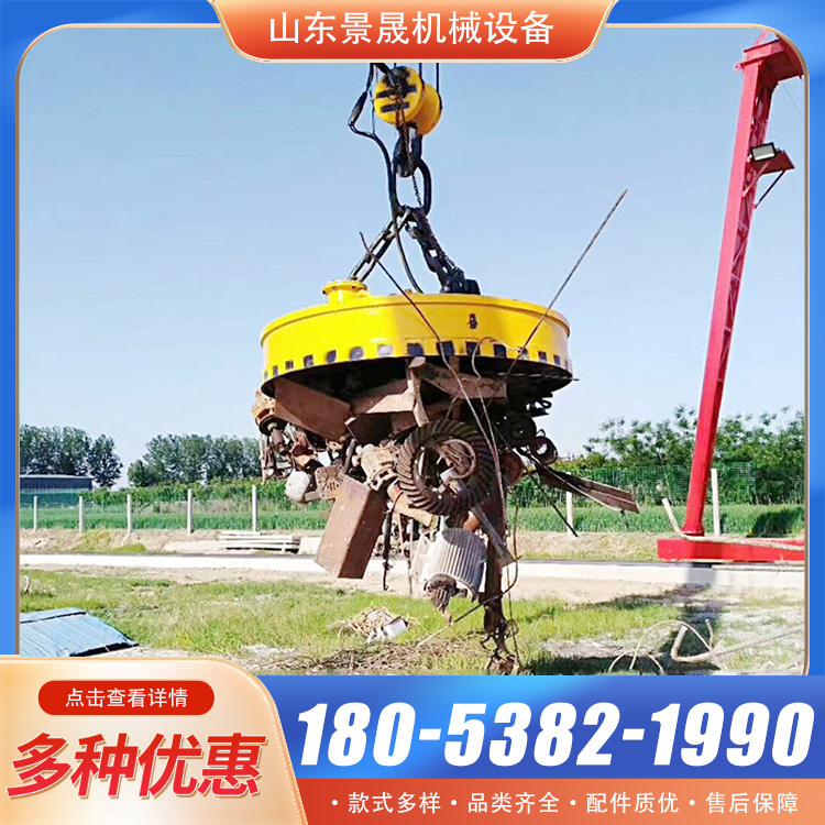起重机吸盘 挖机叉车电磁铁 1米1.2米1.8米强磁电磁盘 景晟