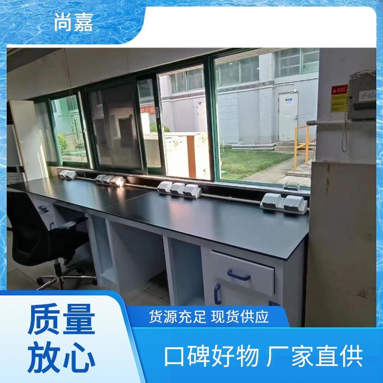 尚嘉钢木实验台定制 化验室实验操作边台中央台 实验室家具厂家批发