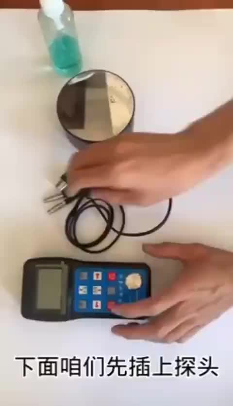 视频