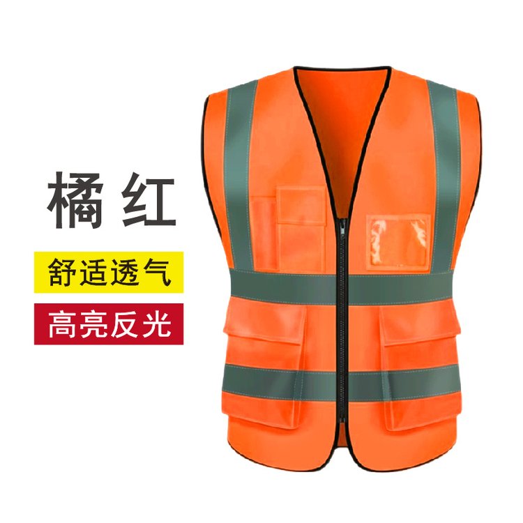 志愿者马甲反光背心 支持企业采购 印字定制 适用范围广 可定做