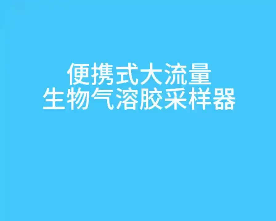 视频