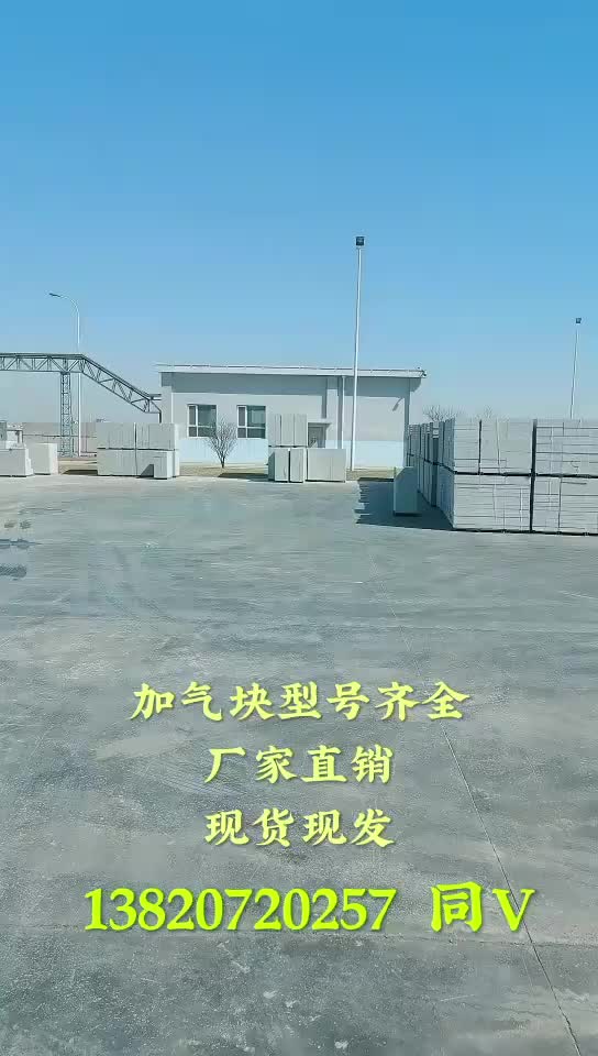 视频