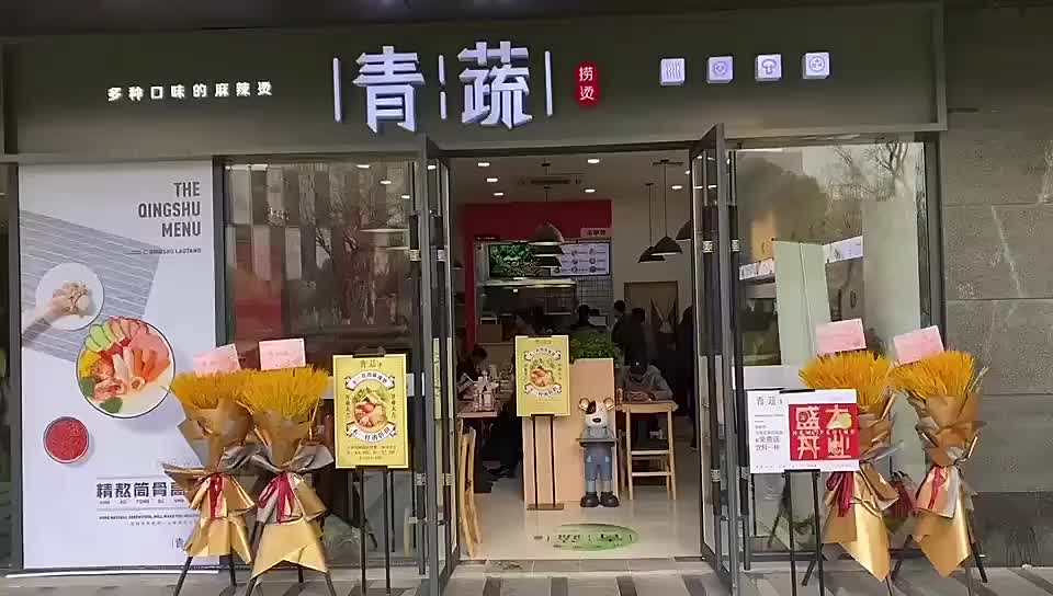 视频