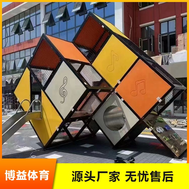 厂家批发游乐设备 大型无动力娱乐设施儿童游乐场 创意娱乐