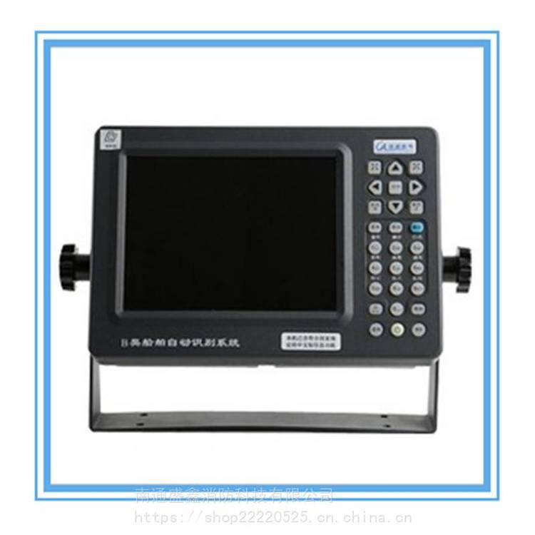 盛鑫 船载B级自动识别系统 AIS-B-1000 GPS AIS船用