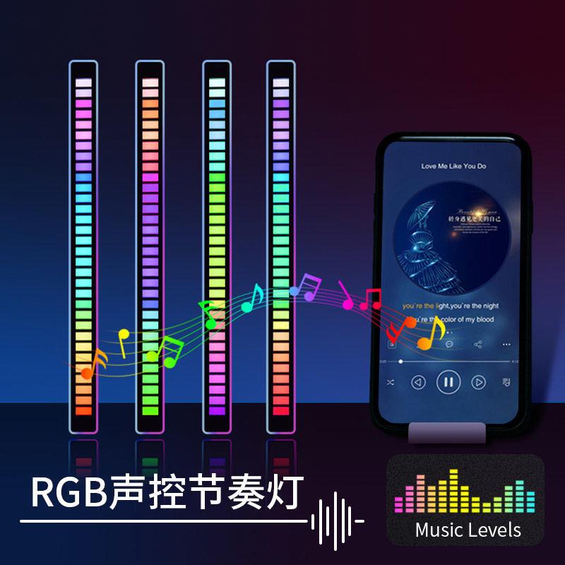 RGB声控拾音节奏灯车载电竟音响氛围跳动车内音频谱LED音乐感应灯