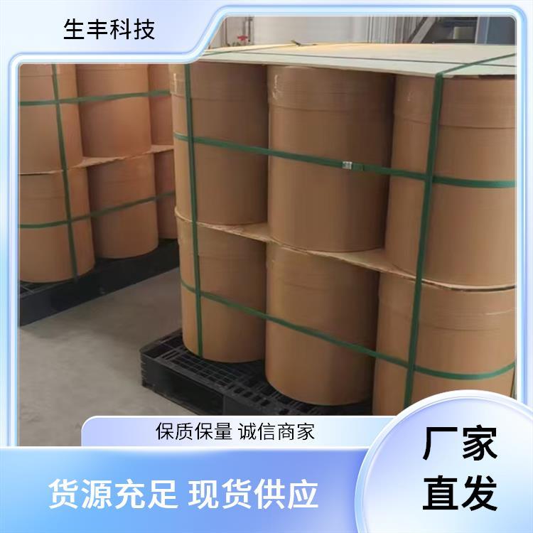 植酸十二钠 医药 支持食品加工 级别食品级饲料级 生丰科技