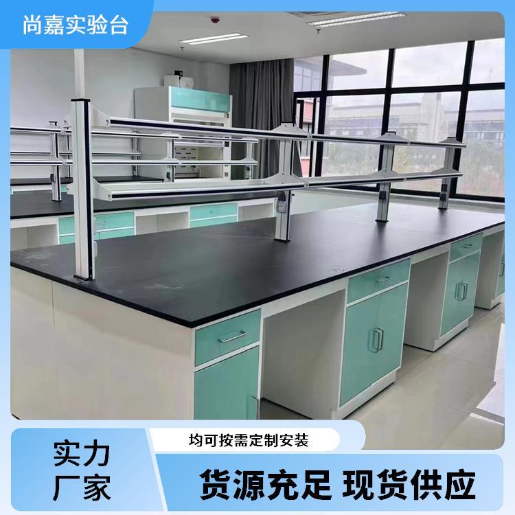 尚嘉 生物化学研究 实验操作台 防划痕易清洗 免费上门测量 支持定制