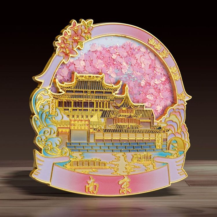 南 京 苏 州 文创流沙金属冰箱贴 批发城市景区纪念家居装饰磁力贴