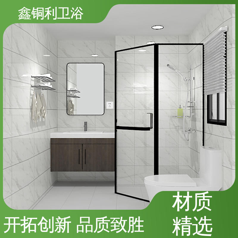 鑫铜利 快拼式公寓 整体卫生间 干湿分离 经久耐用
