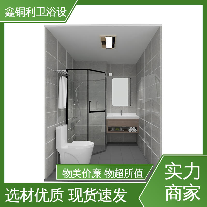 鑫铜利厂家 可承接工程 安装快捷 酒店公寓 集成整体淋浴间