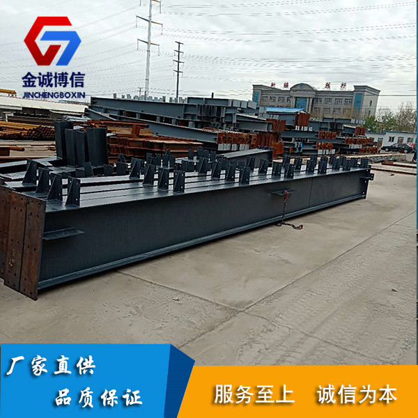 乌市Q355材质钢结构加工 西北地区钢构件制作厂家金诚博信