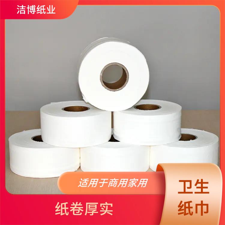 洁博纸业 卷纸面巾纸 纸质柔韧舒适体验 库存充足品质保 障