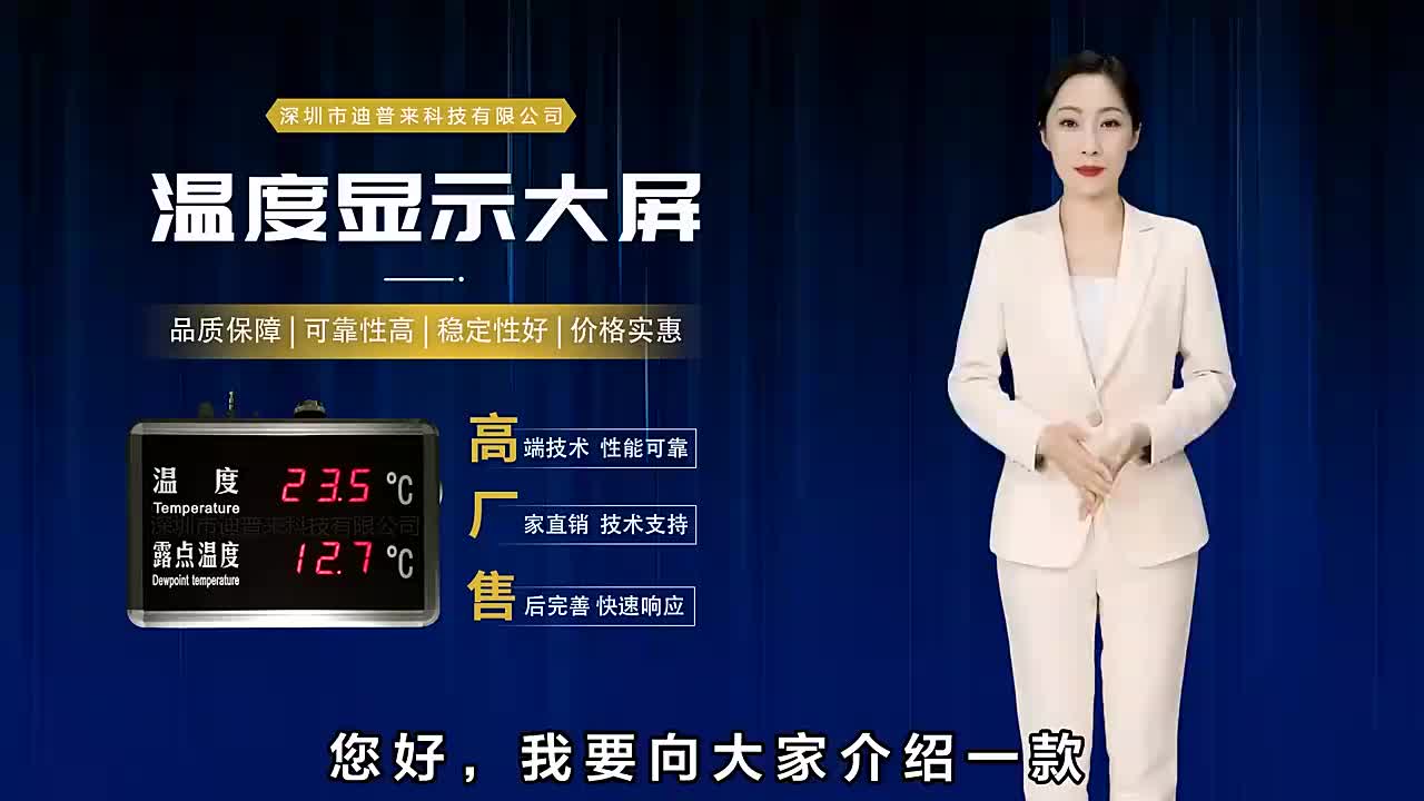 视频