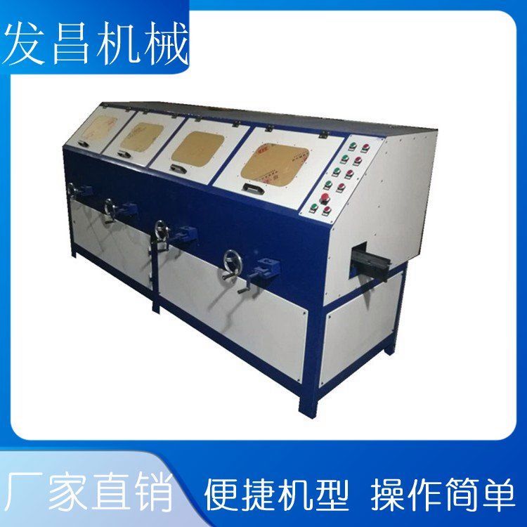 抛光机厂家 圆管自动上下料 环保镜面抛光 发昌机械