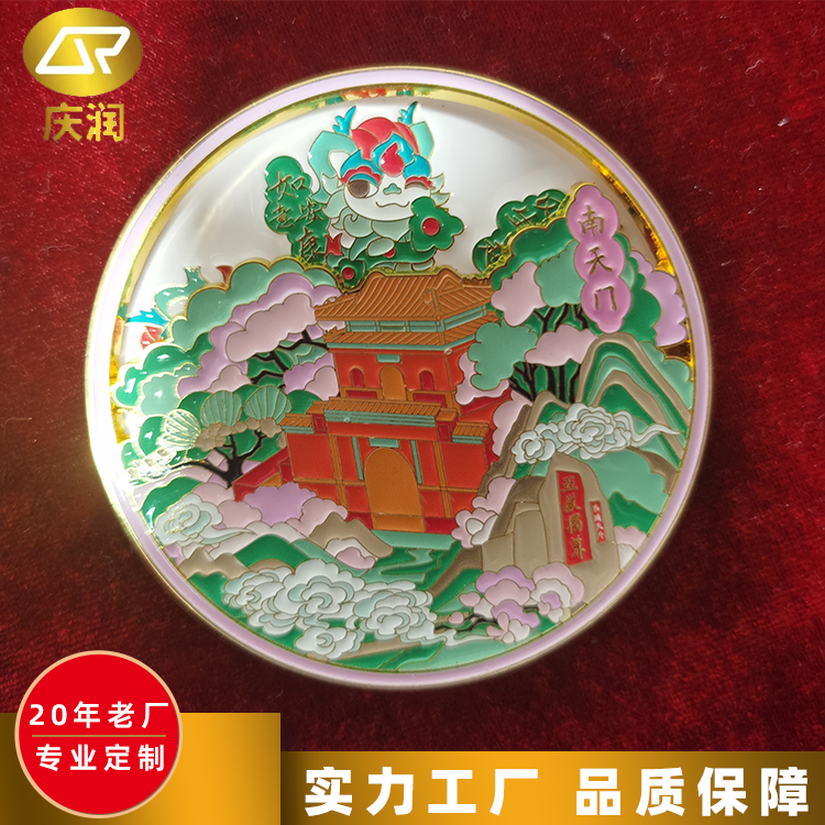 金属冰箱贴 旅游景点冰箱磁贴 造型多样支持定制 庆润