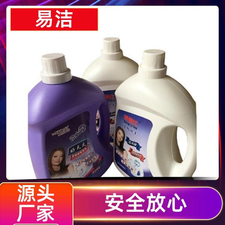 易洁 浓郁香气去污清洁易漂 洗衣液 自然清香 厂家批发