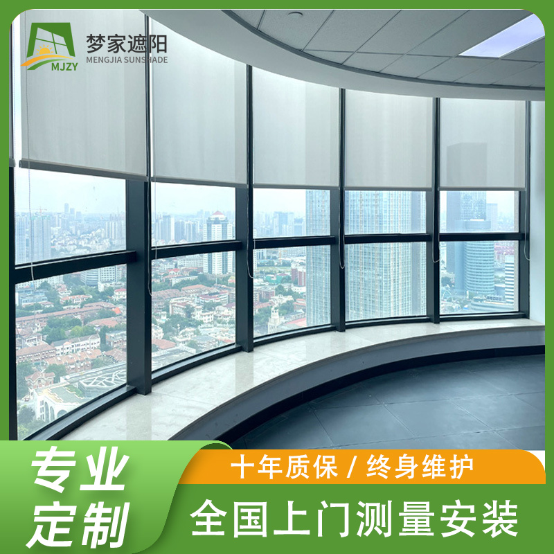 电动卷帘 办公室拉珠式升降遮光帘 可印logo 全遮光遮阳窗帘 可定制