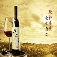 无二洋葱红酒