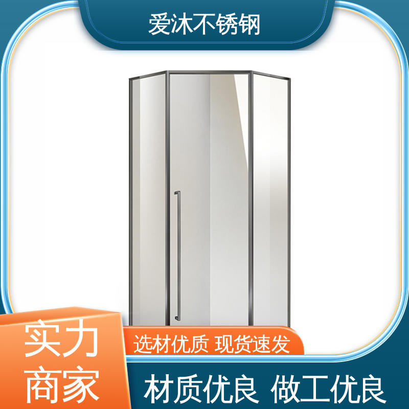 爱沐 独立隔断门 整体淋浴房 卫生间沐浴屏 货源充足