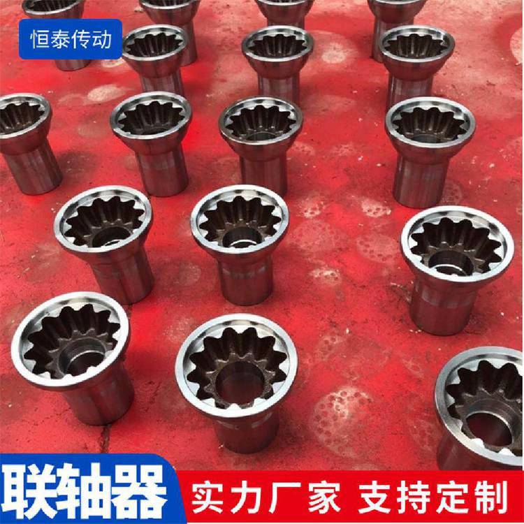 球齿联轴器科技晋级产品 性能强大 寿命长 角度大恒泰传动
