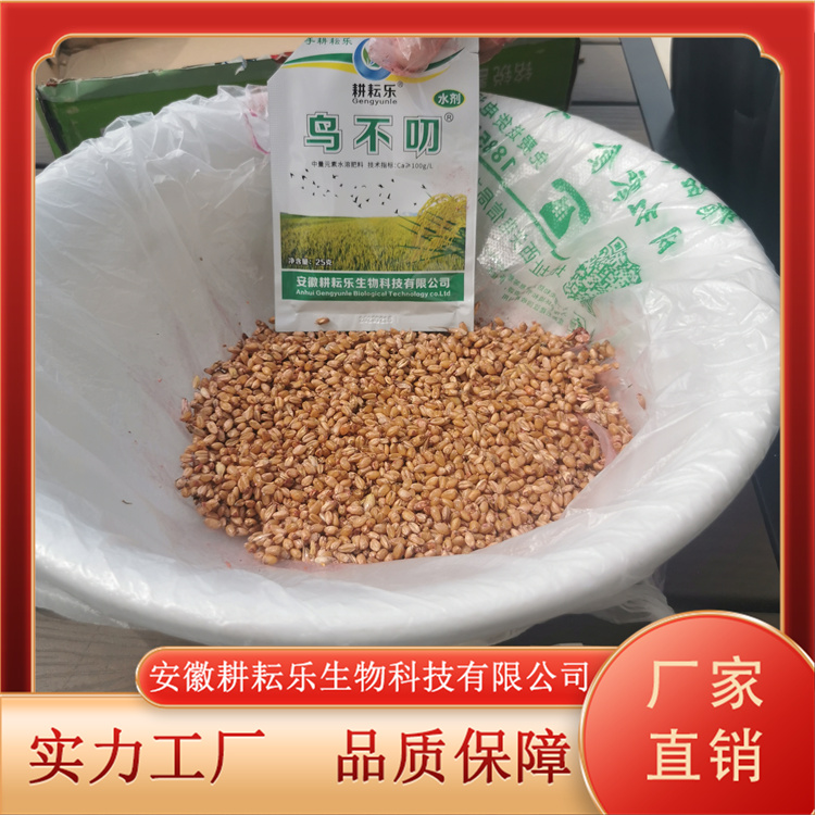 常温 驱鸟神器 优质材料使用方便库存充裕 耕耘乐
