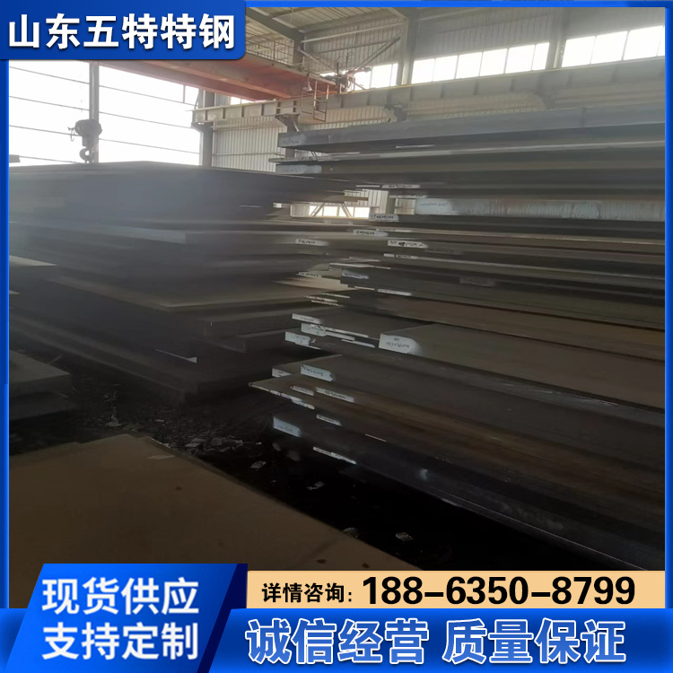 P400NJ4钢材P460NJ2圆钢棒P460NH耐候钢板P460NL低合金钢 批发零售