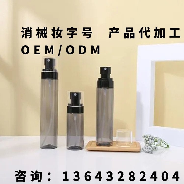 消字号产品代加工 抑菌膏贴牌 乳膏oem生产厂家