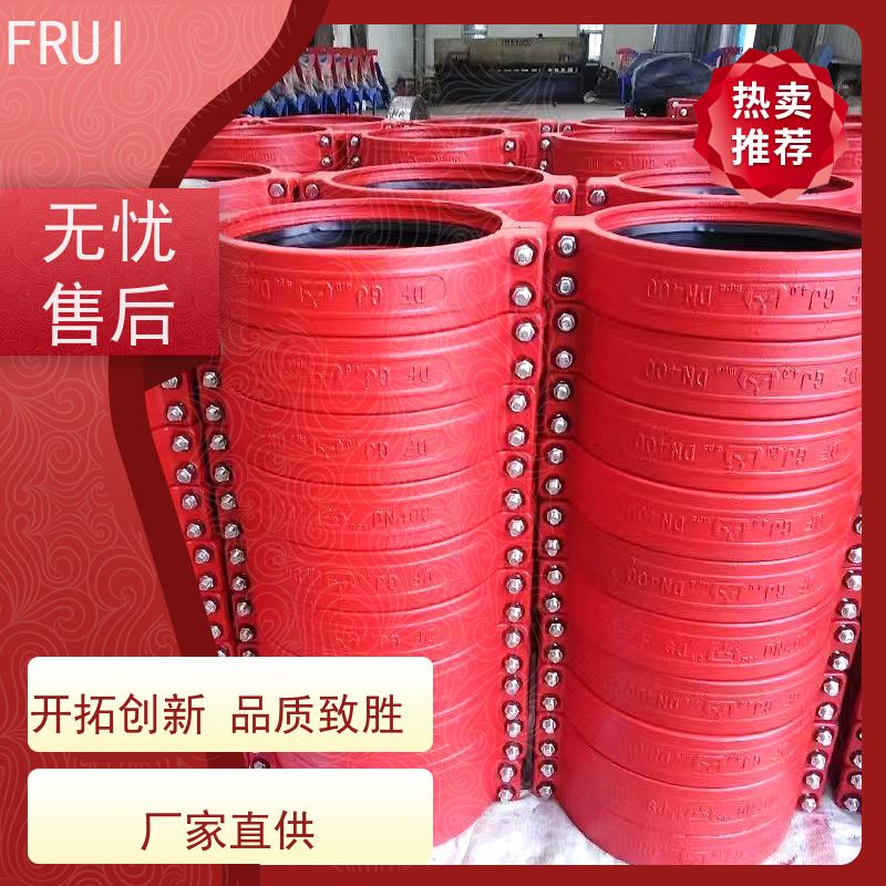 福瑞 卡箍式柔性管接头 密封可靠 安装维修方便