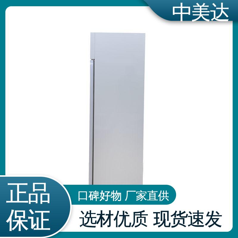 中美达 2-8℃三开门 生物实验室专用 生产厂家 YC-50药品冷藏柜