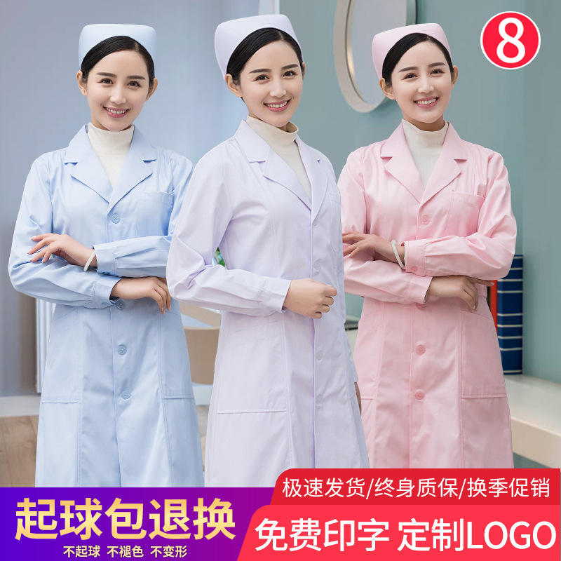 博尔雅修身护士服女短袖夏季美容师实验服药店白大褂牙医工作服