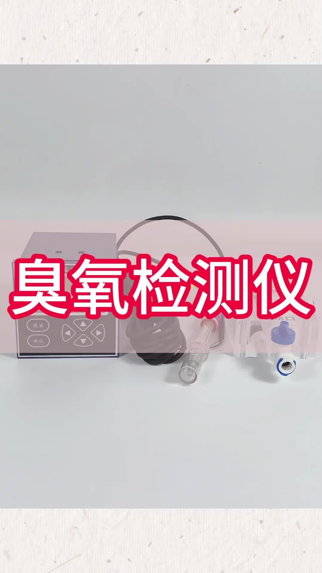 视频