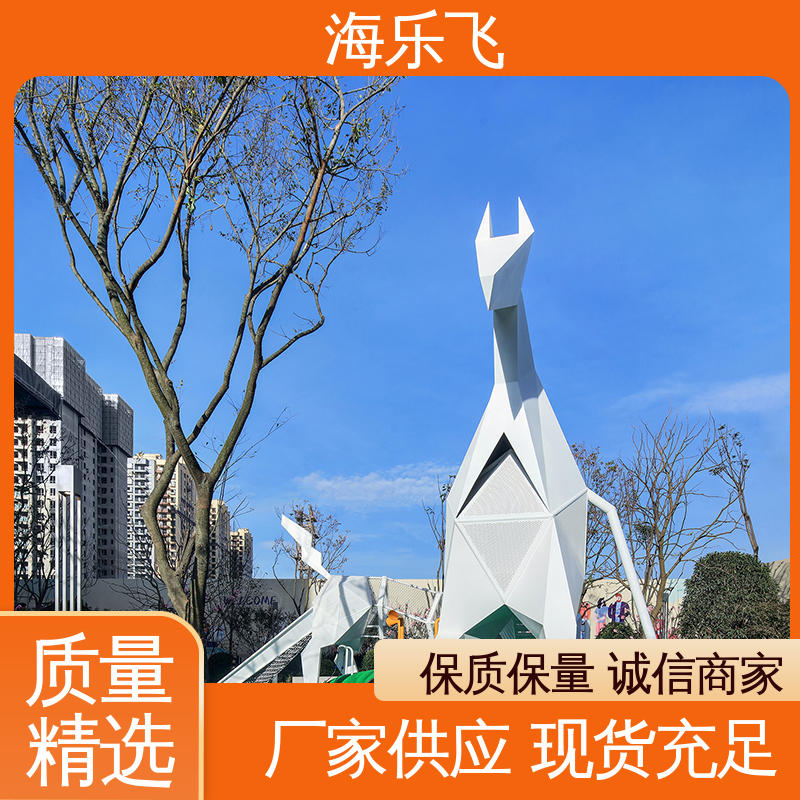 海乐飞 景区 一站式服务 中型户外 非标定制无动力游乐设施