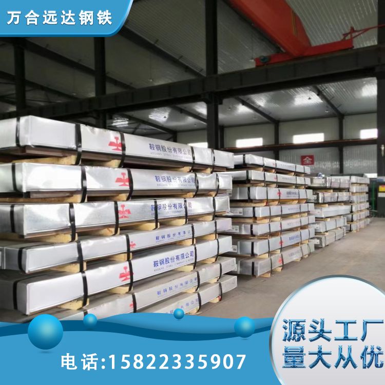 冷轧钢板 深加工尺寸精确灵活表面光滑现货可定制