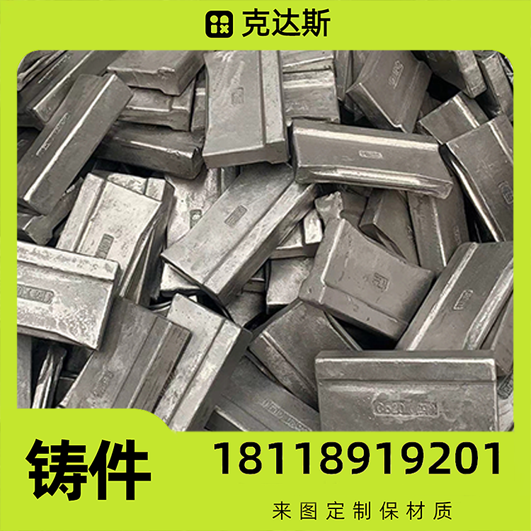 硅溶胶精密铸造Co40 Co50垫铁滑轨 ZGCr30Ni50W13高温滑块耐热钢