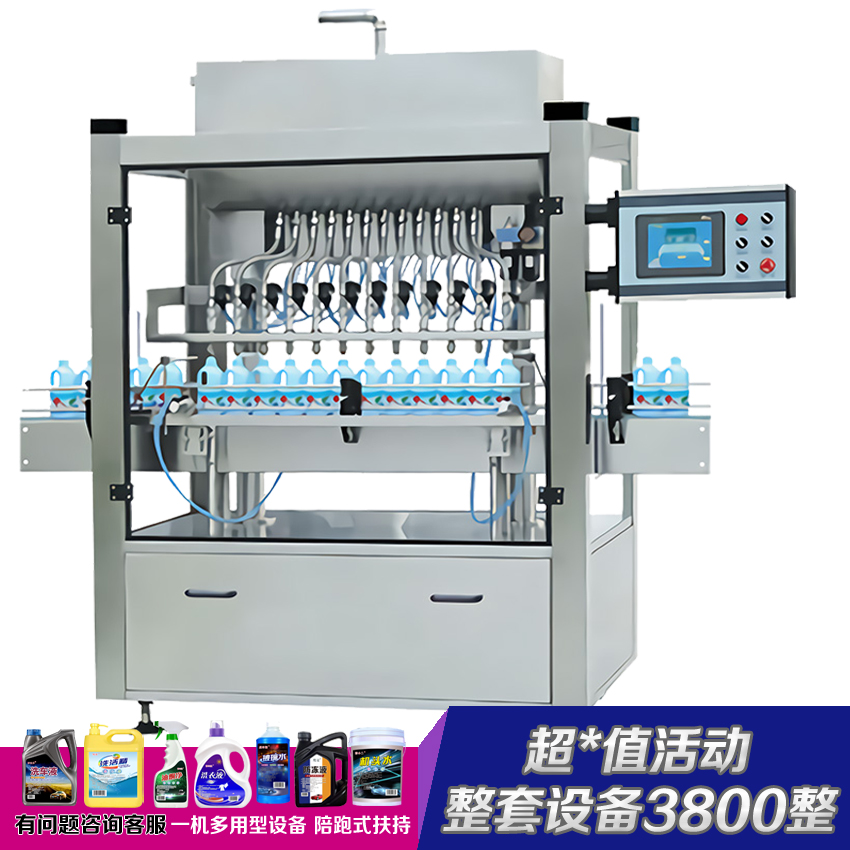车来车往 防冻液整套制作机械 汽车轮胎蜡洗车液小型机器 手续