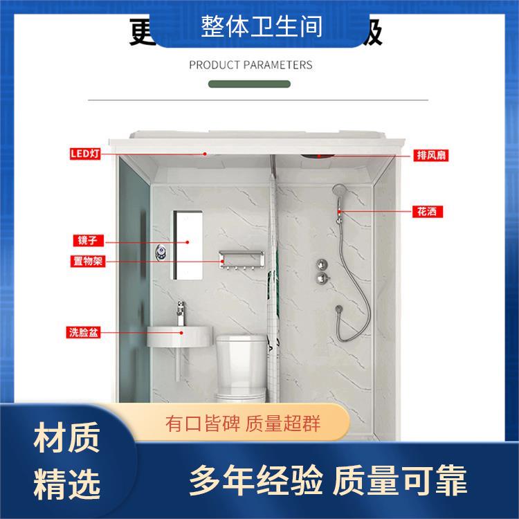 洗澡房 支持产品定制生产 0910医院用 澳普特 空间利用率高